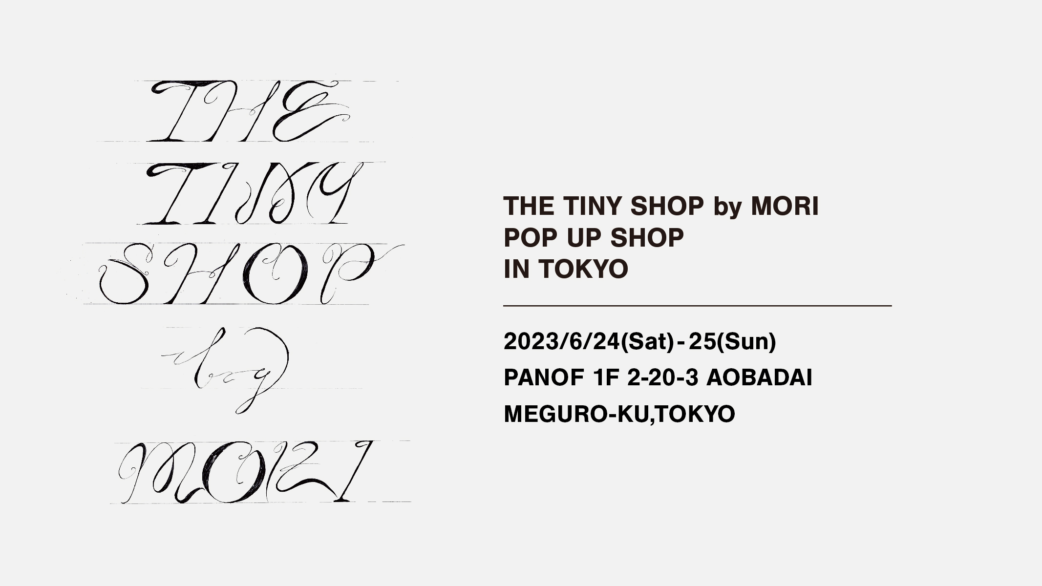 THE TINY SHOP by MORI  POP UP SHOP in TOKYOを開始します。
