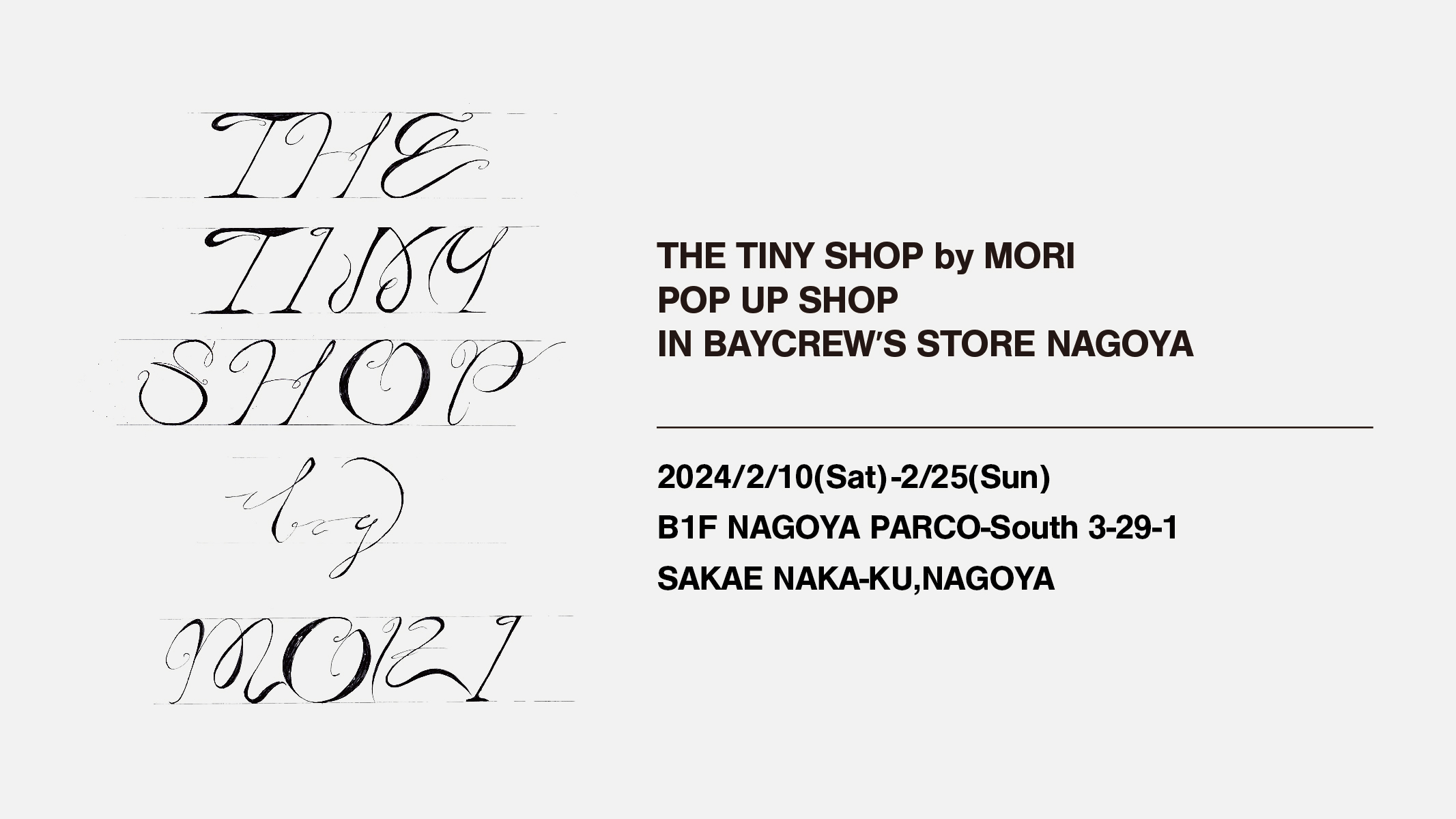 THE TINY SHOP by MORI POP UP SHOP in BAYCREW’S STORE NAGOYA