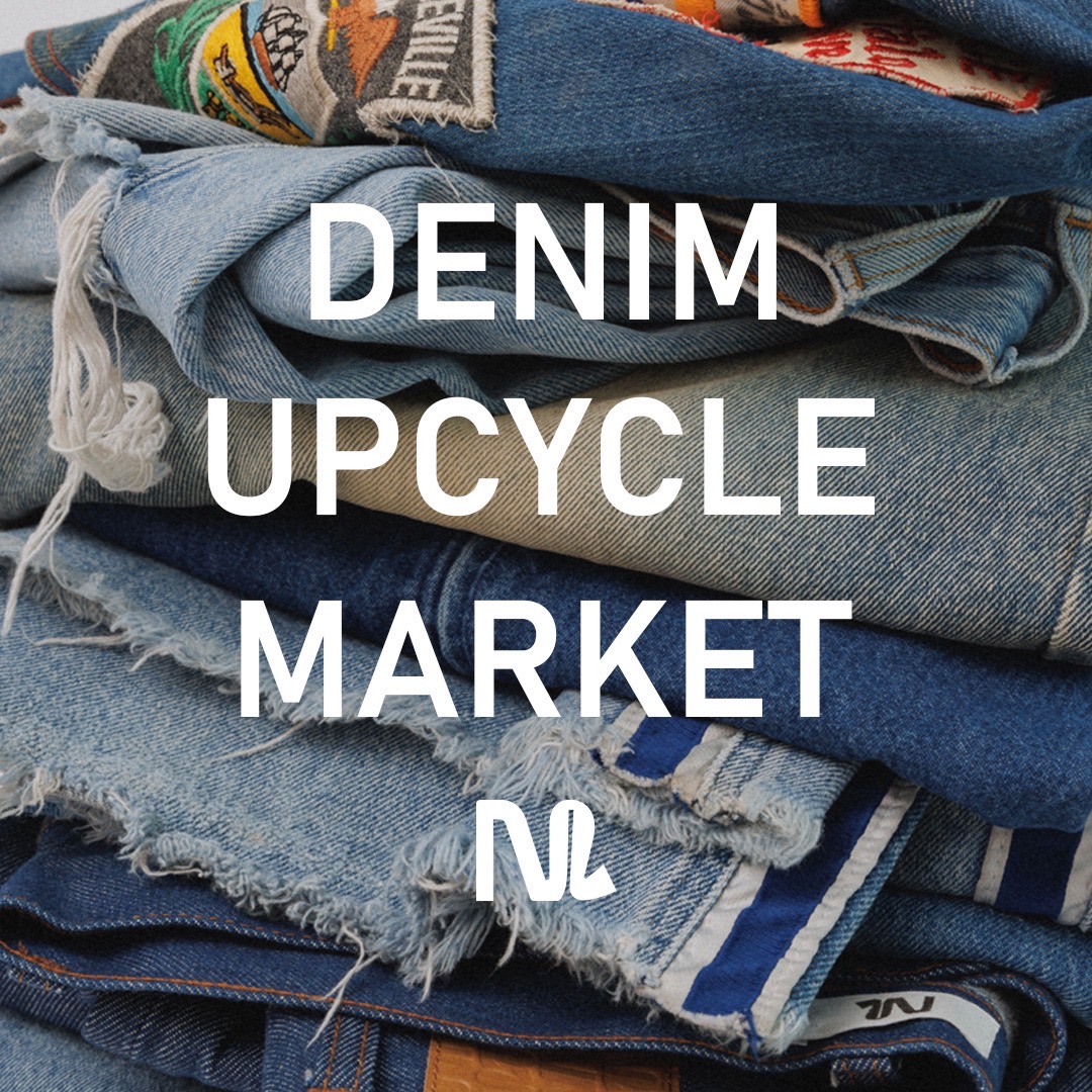 DENIM UPCYCLE MARKET @ LUCUA osaka　開催中止