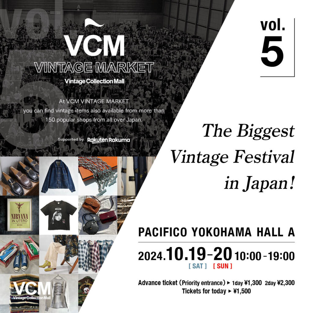 VCM VINTAGE MARKETに出展いたします